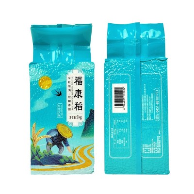 东北大米一包香米真空厂家批发装米五常直发团购优惠包邮图5