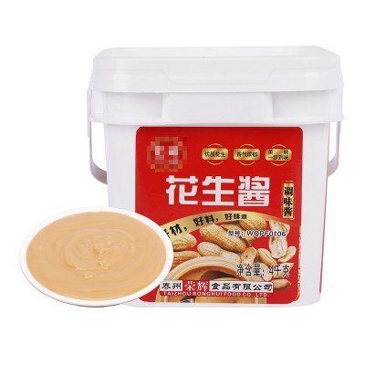 花生酱轻食沙拉拌面酱酱料组合火锅蘸料餐饮麻辣烫麻酱纯花生酱图5