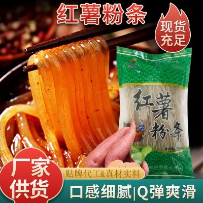 500g红薯粉条火锅麻辣烫粉条酸辣粉凉拌火锅食材干货商用红薯粉条图2