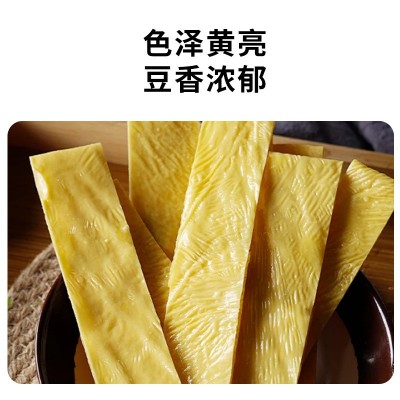 手工豆皮豆腐皮干货新鲜爽口火锅豆皮食材凉拌菜干豆皮丝豆皮豆干图3