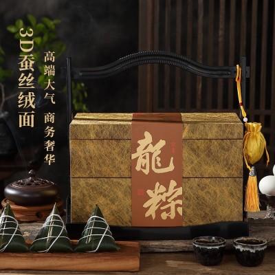 嘉兴蛋黄肉粽蜜枣粽豆沙粽新鲜粽子员工福利东方龙粽礼盒端午送礼图3
