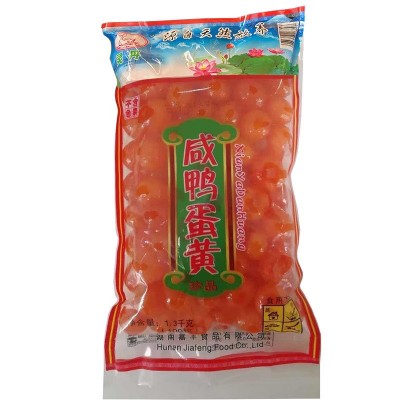 鸭蛋黄 咸蛋黄拌面蛋黄酥面包蛋黄流沙包月饼粽子咸鸭蛋黄批发图4