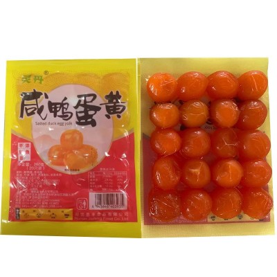 鸭蛋黄 咸蛋黄拌面蛋黄酥面包蛋黄流沙包月饼粽子咸鸭蛋黄批发图3