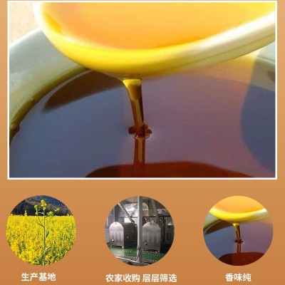 农家小榨菜籽油5L菜籽油无添加无勾兑头道压榨图2