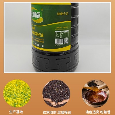 小榨菜籽油头道压榨4L菜籽油图3