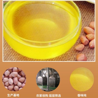 农家小榨花生油5L花生油无添加无勾兑头道小榨图2
