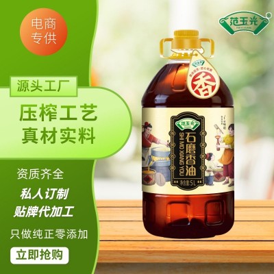 石磨香油纯正无勾兑餐饮订制贴牌代工图2