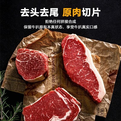 阿根廷1920谷饲西冷进口原切牛排儿童雪花健身新鲜顺丰包邮低脂图4