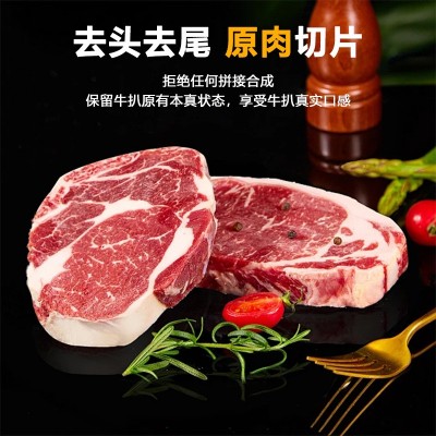 阿根廷1920谷饲眼肉进口原切牛排儿童雪花健身新鲜顺丰包邮图4