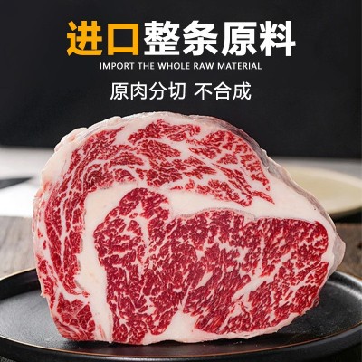 阿根廷1920谷饲眼肉进口原切牛排儿童雪花健身新鲜顺丰包邮图3