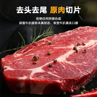 阿根廷1920厂谷饲牛板腱进口原切牛排牡蛎肉雪花健身顺丰包邮低脂图4