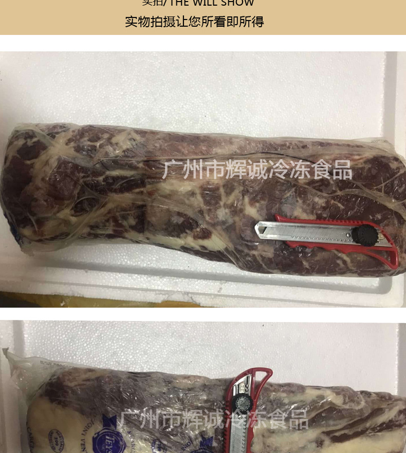 草饲肉眼_02.jpg