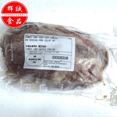 西班牙黑猪肉眼心 原切雪花猪排肉西餐猪扒韩式烤肉 去骨猪颈肉图3
