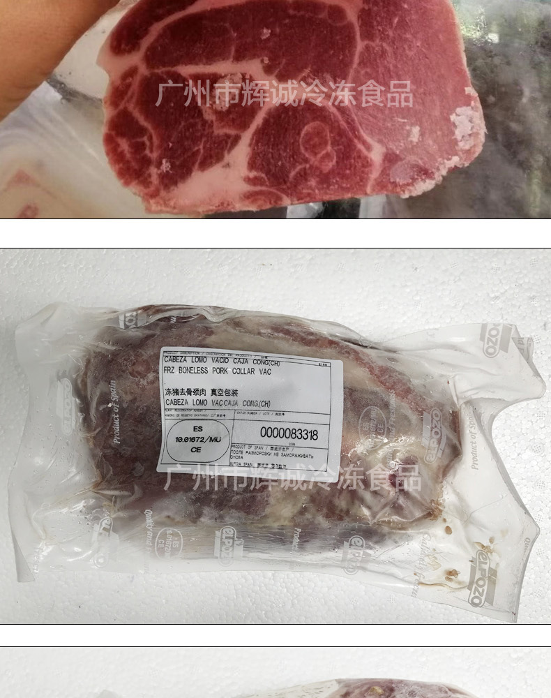 猪肉眼心_04.jpg