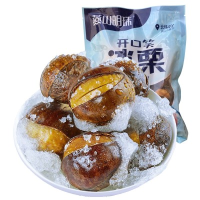 燕山明珠 冰板栗 450g/袋 冷冻开口笑 熟板栗 批发图5