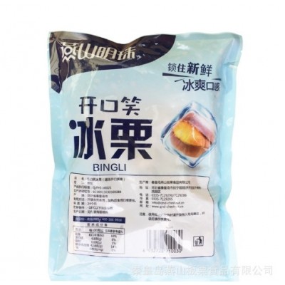 燕山明珠 冰板栗 450g/袋 冷冻开口笑 熟板栗 批发图2