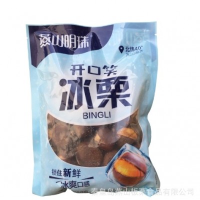 燕山明珠 冰板栗 450g/袋 冷冻开口笑 熟板栗 批发图4