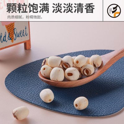 冠粮谷去芯磨皮莲子500g无芯新货小白莲1斤干货厂家批发一件代发图2