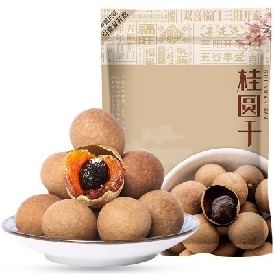 桂圆干500g批发核小肉厚手选龙眼肉干带壳桂圆肉加工定制 一件代发图4