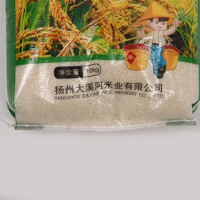 盈丰禾大米25kg批发粒粒饱满厂商供应支持批发图3