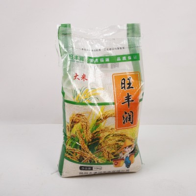 旺丰润大米粳米10千克珍珠米批发零售新货农家大量五谷新米图4