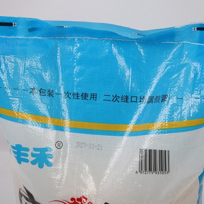 厂商供应宝应大米50斤一袋 新鲜现磨新米炒饭煮粥支持批发图2