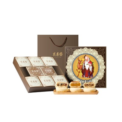 鲜肉月饼礼盒装送礼苏式酥皮传统糕点心伴手礼中秋节礼品图5