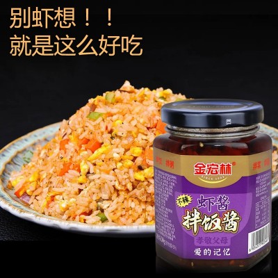 金宏林虾酱拌饭酱虾米开胃不辣拌饭拌面即食下饭酱海鲜味图2