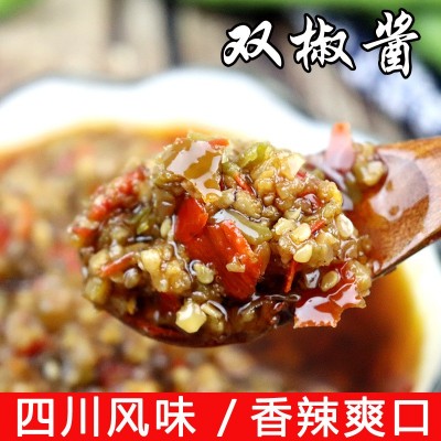 金宏林双椒酱蒜蓉辣椒酱袋装火锅蘸碟剁椒酱拌饭拌面酱下饭菜凉拌