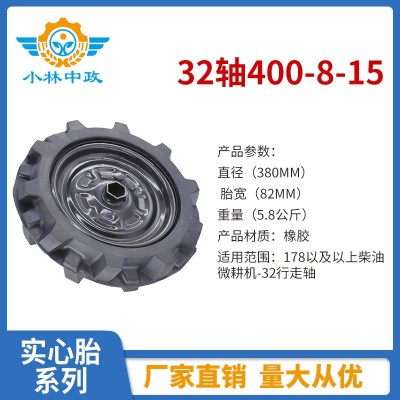 农机配件 风冷柴油微耕机实心轮胎 32-400-8-15实心胎 厂家直供图3