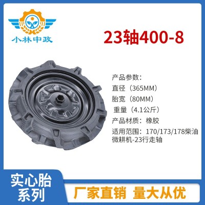 农机配件 实心胎 微耕机配件 23轴400-8实心胎（新款）厂家直供图2