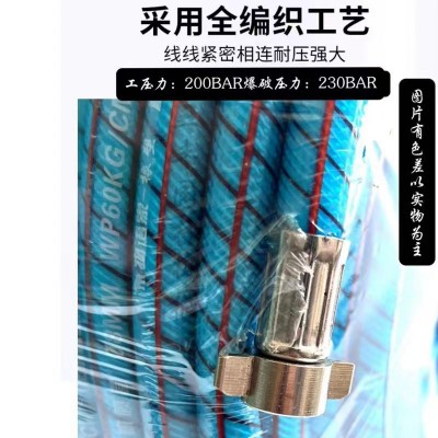 厂家批发农用三胶四线打药机高压管药管喷雾器加厚全编织防爆软管图3