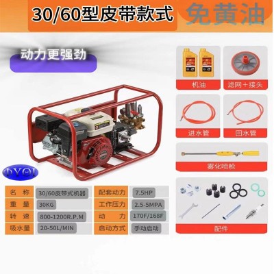 厂家直销汽油喷雾器三缸柱塞泵打药机高压园林果树农用水泵免黄油图4