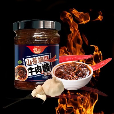 赣元山茶油辣椒酱新鲜风味香辣鲜椒酱拌饭辣椒酱220g装图3
