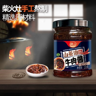 赣元山茶油辣椒酱新鲜风味香辣鲜椒酱拌饭辣椒酱220g装图4
