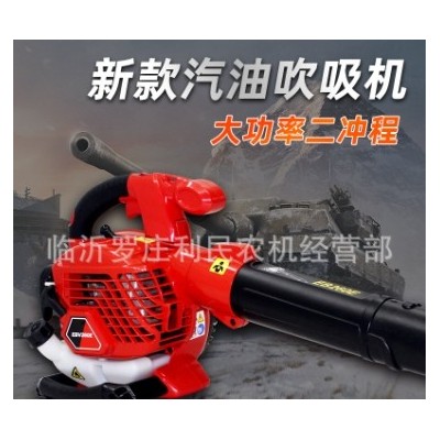 两冲程手提式EBV260E汽油吹吸机鼓风机吹雪机吹叶森林防火灭火机图4