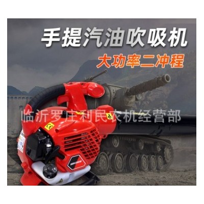 两冲程手提式EBV260E汽油吹吸机鼓风机吹雪机吹叶森林防火灭火机图3