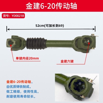 农用打药机 喷雾机配件传动轴万向节轴 植保专用各种型号尺寸图4