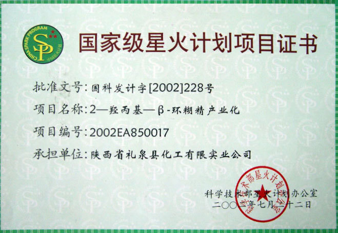 20110809115650449