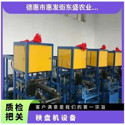 材质PP PE PS PET PVC 热压成型 型号ZK-320/400 秧盘机设备