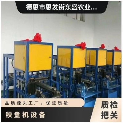 材质PP PE PS PET PVC 热压成型 型号ZK-320/400 秧盘机设备图3