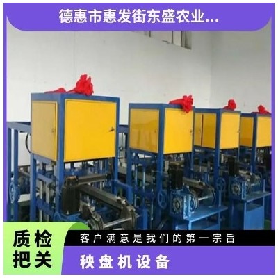 材质PP PE PS PET PVC 热压成型 型号ZK-320/400 秧盘机设备图2