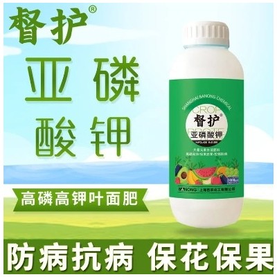 高磷高钾 大量元素水溶肥膨果转色肥 液体肥 农资批发