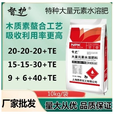 大量元素水溶肥料 高氮磷钾微量元素复合肥 农资长期供应图2
