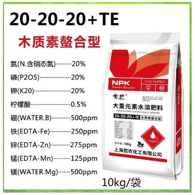 大量元素水溶肥料 高氮磷钾微量元素复合肥 农资长期供应图3