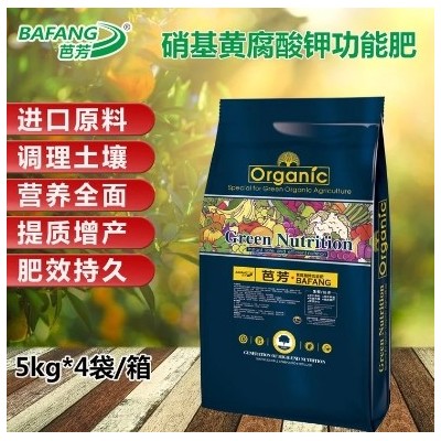 大量元素水溶肥 瓜果蔬菜用功能性复合肥料黄腐酸钾化肥 生物菌肥图2