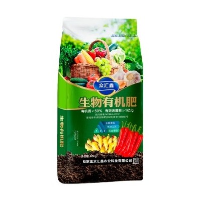 生物颗粒菌肥 微生物有机肥 高标准农田专用肥 富含有机质图2
