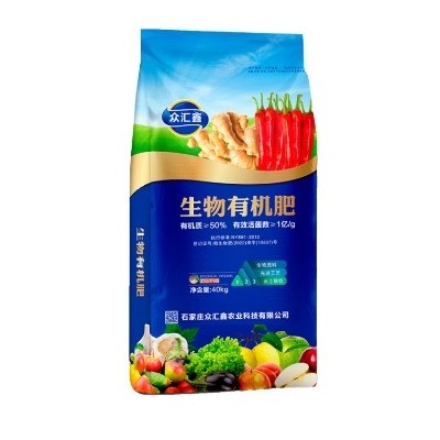 生物颗粒菌肥 微生物有机肥 高标准农田专用肥 富含有机质图3