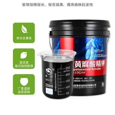 复合微生物菌剂 矿源黄腐酸精钾 生物有机肥 生根养根图3