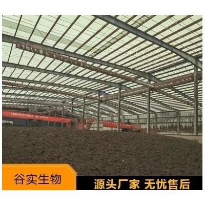 批发有机肥 土地整改园林绿化果树大棚 果蔬专用肥料图4